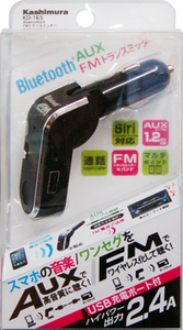 カシムラ　スマホの音楽をワイヤレスで聴く！ FMトランスミッター　KD-165　新品