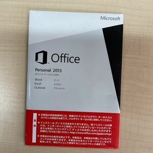 ◎(E0265)Microsoft Office Personal 2013 中古品