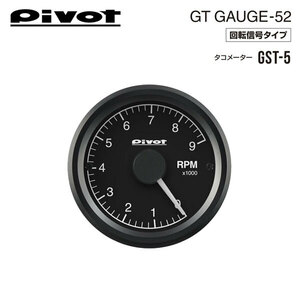 PIVOT ピボット GTゲージ52 センサー式 タコメーター インプレッサ GDA H12.8～ EJ20