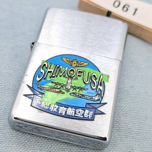 1000円～ zippo 美品 ヘアライン加工 下総教育航空群 海上自衛隊 キャントボトム シルバー SILVER color ジッポー オイルライター USA 061