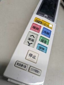 【FKB-39-93】 日立 HITACHI エアコンリモコン RAR-8H1　動確済