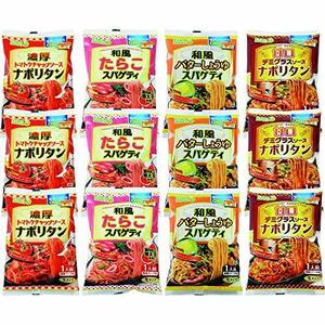 五木食品 タカモリスパゲティ全4種×各3個食べ比べセット(濃厚ナポリタン/和風たらこ/デミグラス/和風バター 計12個)(セット商品)(電子レン