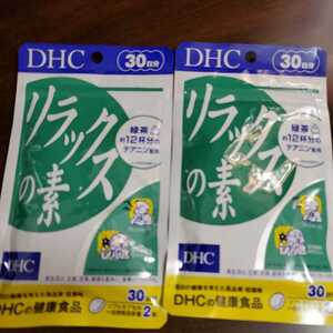 DHC☆リラックスの素60日2025.10〜
