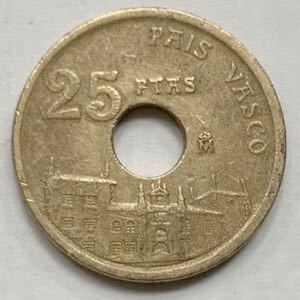 海外コイン　スペイン　25ぺセタ記念硬貨　穴　1993年