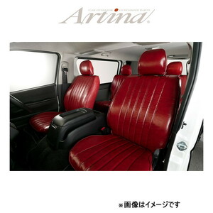 アルティナ レトロスタイル シートカバー(ワインレッド)N-BOX プラス JF1/JF2 3736 Artina 車種専用設計 シート
