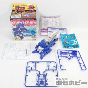 3TG37◆組済 当時物 タカラ スーパービーダマン 134 クールヘリオス 未検品現状 未使用パーツ有/シール等/部品 ジャンク 送:-/60