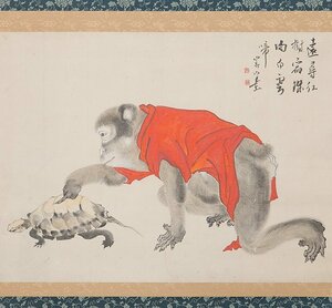 【五】大幅 『亀と猿』 紙本 彩色 在銘 掛軸