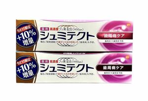 薬用シュミテクト 歯周病ケア 知覚過敏予防歯磨き粉 10％増量品(99g) 2個