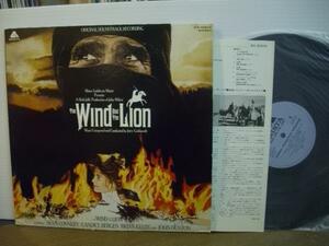 [LP] O.S.T./ 風とライオン / WIND AND THE LION / JERRY GOLDSMITH ◇