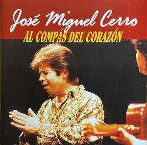 (C11H)☆フラメンコ/ホセ・ミゲル・セロ/Jose Miguel Cerro/Al Compas Del Corazon☆