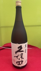 久保田 萬寿 純米大吟醸 1800ml 15% 保存品