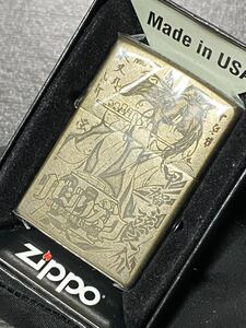 zippo バジリスク 甲賀忍法帖 ゴールド 古美仕上げ 希少モデル 2013年製 甲賀 弦之介 朧 瞳術 破幻の瞳 シリアルナンバー NO.424