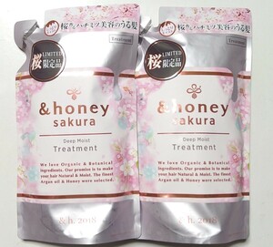 ヴィークレア &honey アンドハニー SAKURA 限定品 桜 チェリーブロッサムハニーの香り トリートメント つめかえ用 350g 2個セット
