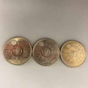 2002 FIFA ワールドカップ 500円 記念硬貨　全3種類