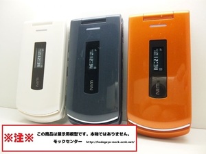 【モック・送料無料】 au W47T 3色セット ガラケー 東芝 2006年製 ○ 平日13時までの入金で当日出荷 ○ 模型 ○ モックセンター