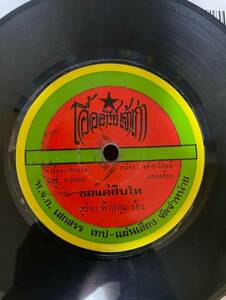 THAI タイ レコード POPS 歌謡 ルークトゥン モーラム