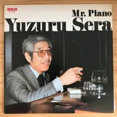 Mr.PIANO ｜ YUZURU SERA