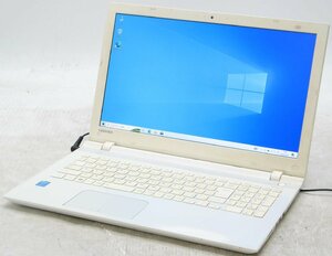 東芝 dynabook T75/TWS2 PT75TWS-BWB3 ■ i7-5500U/DVDROM/Webカメラ/高解像度/テンキー/Windows10 ノートパソコン #1