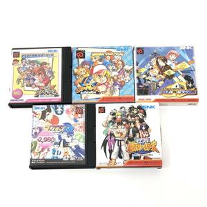 【1円～】SNK ネオジオポケット 専用ソフトカセット 5点セット KOF カードファイターズ vsCAPCOM レトロゲーム【ジャンク品】