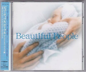 ★CD ビューティフルピープル Beautiful People オリジナルサウンドトラック.サントラ.OST *ゲイリー・ベル&ゴーストランド ★