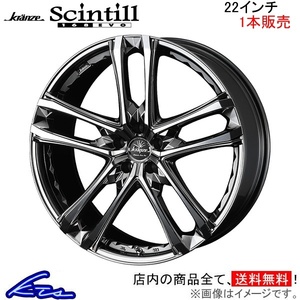 ウェッズ クレンツェ シンティル 168エボ 1本販売 ホイール ハリアー 80系 0039552 weds ウエッズ Kranze Scintill 168EVO アルミホイール