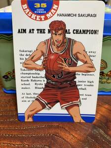 スラムダンクカードダス　SLAM DUNK#35 桜木花道 　　アマダ当時物　送料無料