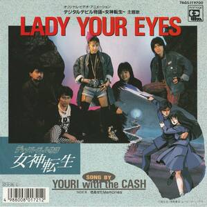デジタル・デビル物語　女神転生　Lady Your Eyes　歌）YOURI with the CASH　ＥＰレコード　1987