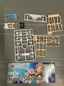 ゆうパ《ジャンク品》30MS 　櫻木真乃【アーム&マイク】シャニマス　パーツ取り用　HGUC