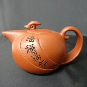 中国茶器 急須 茶色 元箱なし 茶道具　ゆうパック６０サイズ