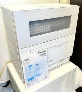 程度良好！Panasonic　食器洗い乾燥機　2021年製　NP-TH4-W　エコナビ　～40点収納　5人用　卓上タイプ　パナ　食洗機