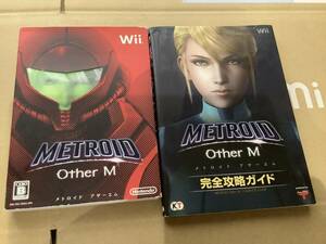 Wii用ソフト　METROID Other M（メトロイド アザーエム）紙スリーブ 説明書あり　＋完全攻略ガイド　セット