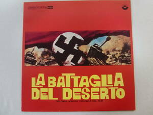 O.S.T. La Battaglia del Deserto 熱砂の戦車軍団 - Bruno Nicolai ブルーノ・ニコライ - Robert Hossein - George Hilton