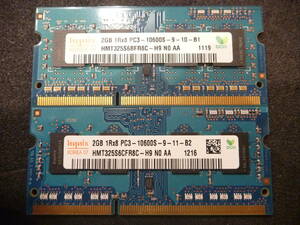★ DDR3-1333(PC3-10600S) 204Pin 2GB×2枚 合計4GB ★ 
