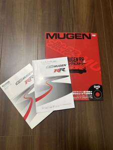 ■シビック FD2 無限RR 取扱説明書 メンテナンスノート 無限ヒストリー 3点セット 廃盤品 MUGEN TypeR タイプR 本田技研 CIVIC■