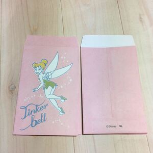 980☆ ディズニー ピーターパン ティンカーベル お年玉袋 ミニ封筒 ポチ袋 3枚 餞別 プレゼント用