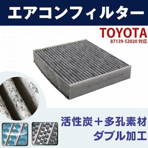 トヨタ エアコンフィルター ランクル 200系 87139-30040 自動車 エアコン 交換 互換 空調