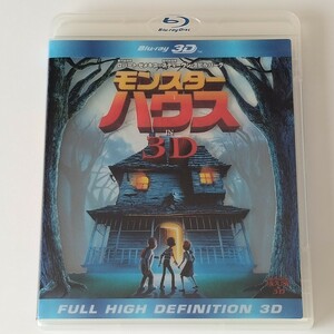 【Blu-ray】モンスター・ハウス IN 3D(BRD39216)スティーヴン・スピルバーグ/ロバート・ゼメキス/海外アニメ/石原さとみ/泉谷しげる