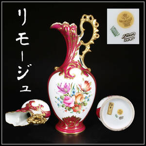 CF463 アビランド LIMOGES 【リモージュ】 赤釉色絵 大花瓶 高35㎝／美品！ｚｎ