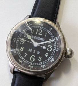 海軍航空時計　精工舎　腕時計　中古品　自動巻き　ヴィンテージ　レターパック