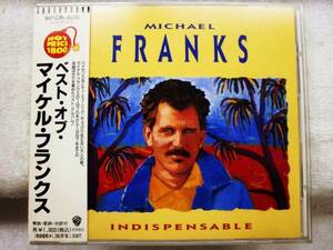 CD　ベストオブ・マイケルフランクス/MICHAEL FRANKS