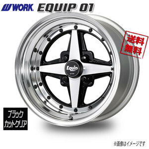 WORK EQUIP 01 ブラックカットクリア 15インチ 4H100 7J+7 4本 60 送料無料