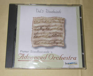 ★BEST SERVICE WOODWINDS Vol.3 ADVANCED ORCHESTRA SOUND LIBRARY (CD-ROM)★