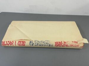 AR220「書道用紙」約4kg【着払】 (検骨董書画掛軸巻物拓本金石拓本法帖古書和本唐本漢籍書道中国