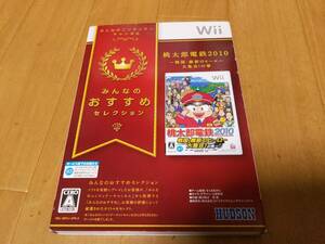 Wii ソフト 桃太郎電鉄 2010 戦国・維新のヒーロー大集合！の巻