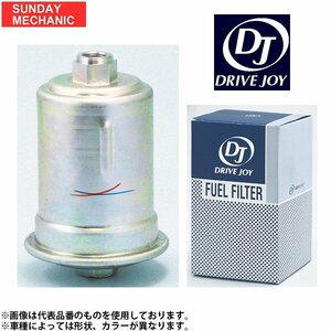 トヨタ クラウン DRIVEJOY フューエルフィルター V9111-5003 JZS133 2JZ-GE 91.10 - 95.12 フューエルエレメント DJ