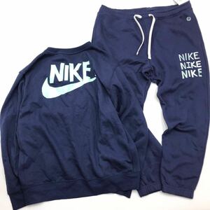 NIKE ナイキ　トップス　アウター　上下セット　トレーナー　パンツ　裏起毛　DQ4073-410 DQ4082-410サイズ2XL