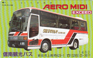 ●信南観光バス AERO MIDIテレカ