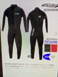 未使用　MAXIM マキシム　ウエットスーツフル　CRAFTSUITS　ALL3mm　22年プロショップ限定モデル(ブラック)　ML