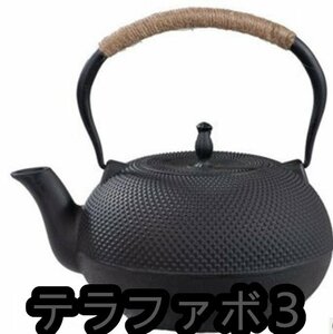 鉄瓶 鉄びん 鉄器 ih対応 直火可 やかん 鋳物 伝統工芸品 茶道道具 鉄分補給 1.8L