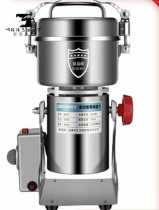 ハイパーグラインダー 小型粉砕器 ハイスピードミル 業務用 製粉機 800g コーヒー 乾燥食品 1 変換プラグ付